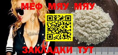 МДПВ Бийск