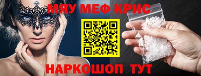 МДПВ Бийск
