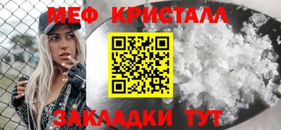 МДПВ Бийск