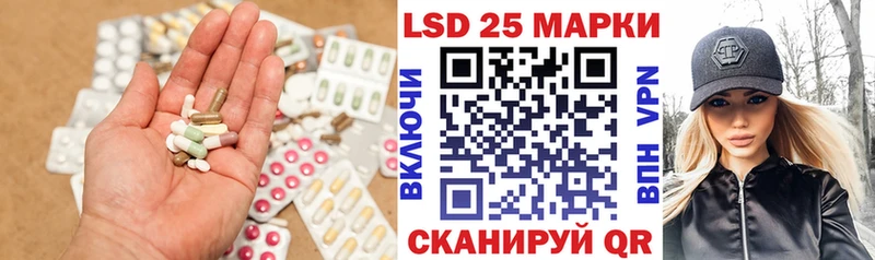 LSD-25 экстази кислота  Кимовск 