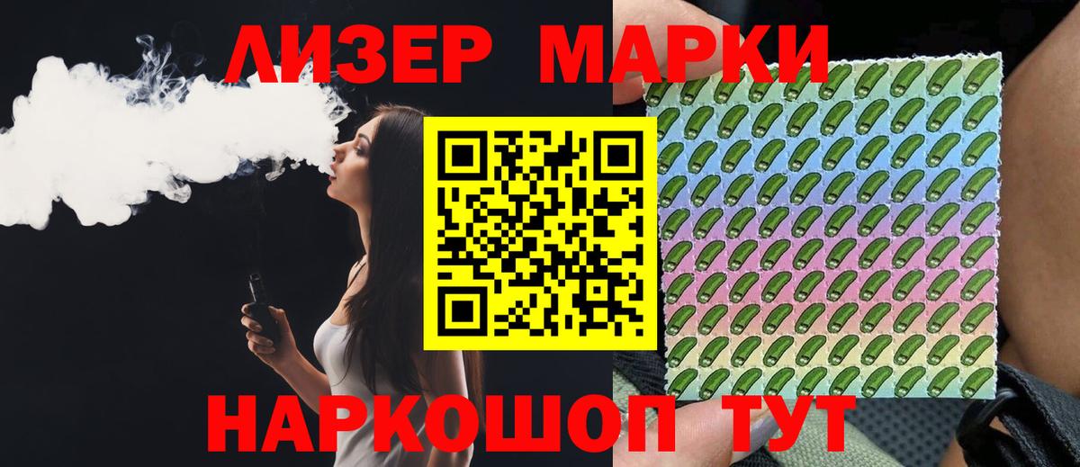Лсд 25 экстази кислота  Вход с VPN  Кимовск 