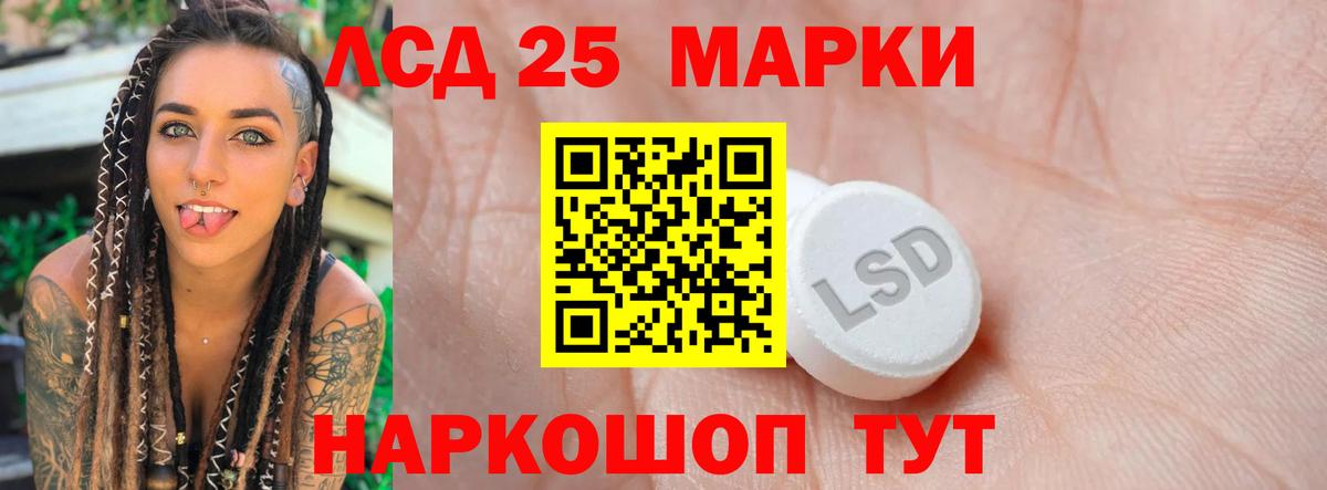 ЛСД экстази кислота  Лсд 25 экстази ecstasy  Кимовск 