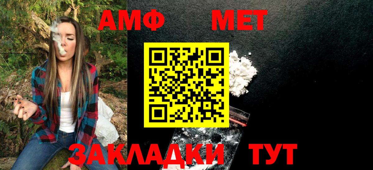 Кимовск  Метамфетамин пудра  МЕТАМФЕТАМИН  Метамфетамин пудра  Вход с VPN 