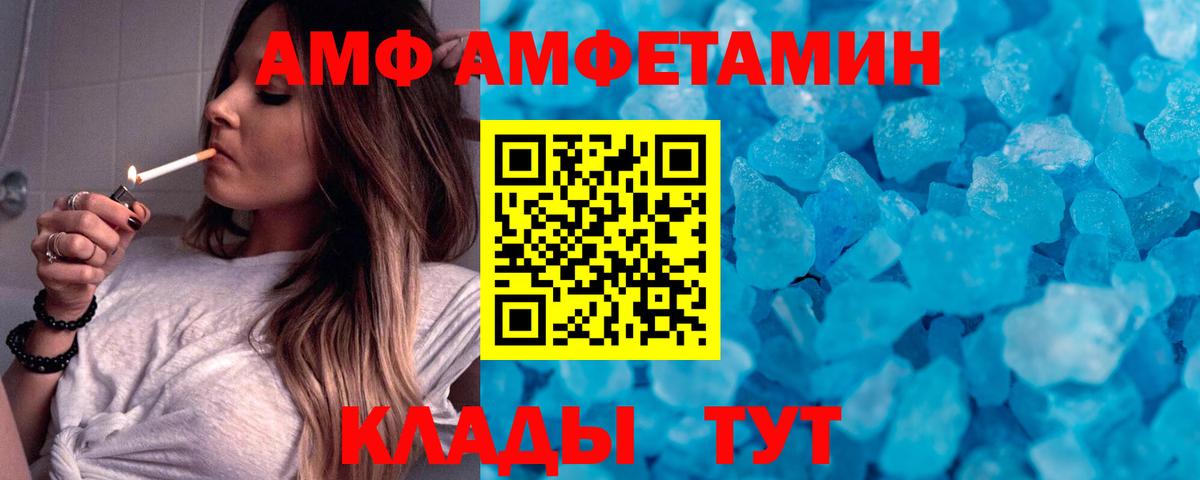 Первитин мет Кимовск