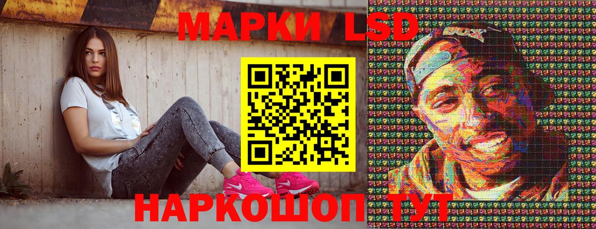 Марки N-bome 1500мкг  Кимовск  Марки N-bome 1500мкг 