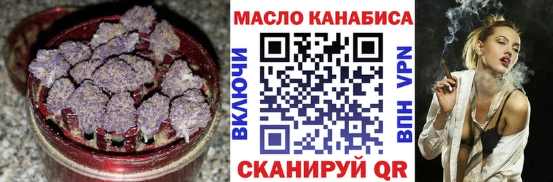 дарк нет наркотические препараты купить Кимовск ТГК вейп