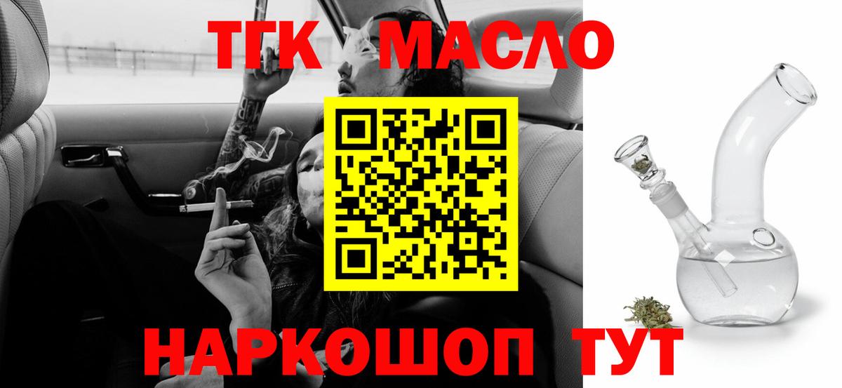 Гашиш  COCAIN  Мефедрон кристаллы  Кимовск  Вход с VPN  LSD-25 
