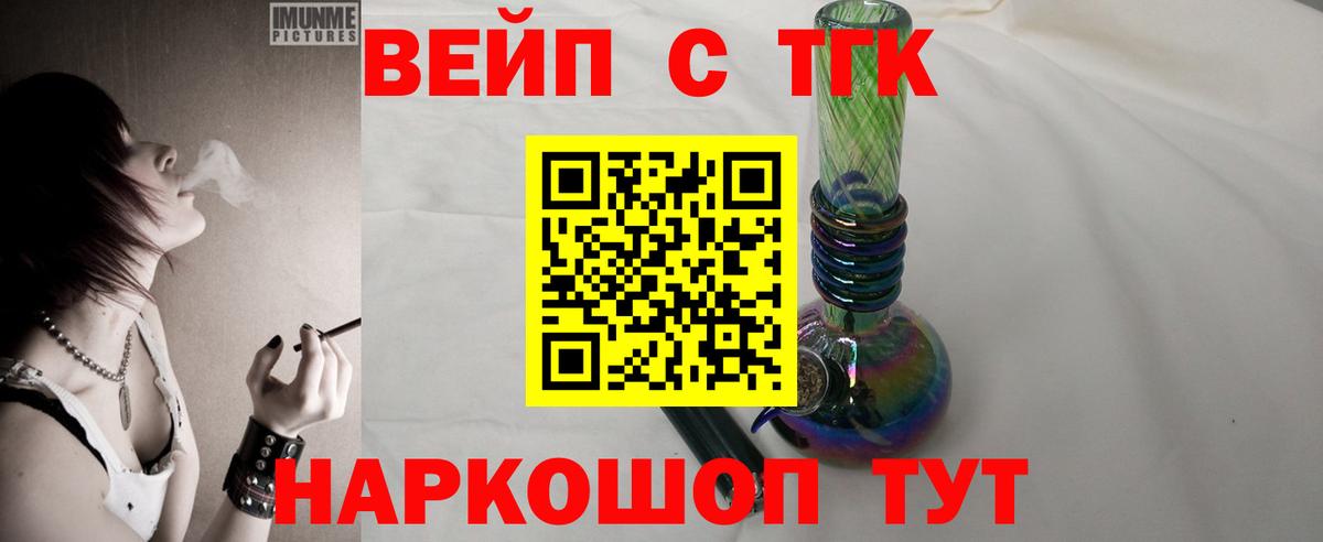 Кимовск  Дистиллят ТГК Wax  Вход с VPN  Дистиллят ТГК THC oil 