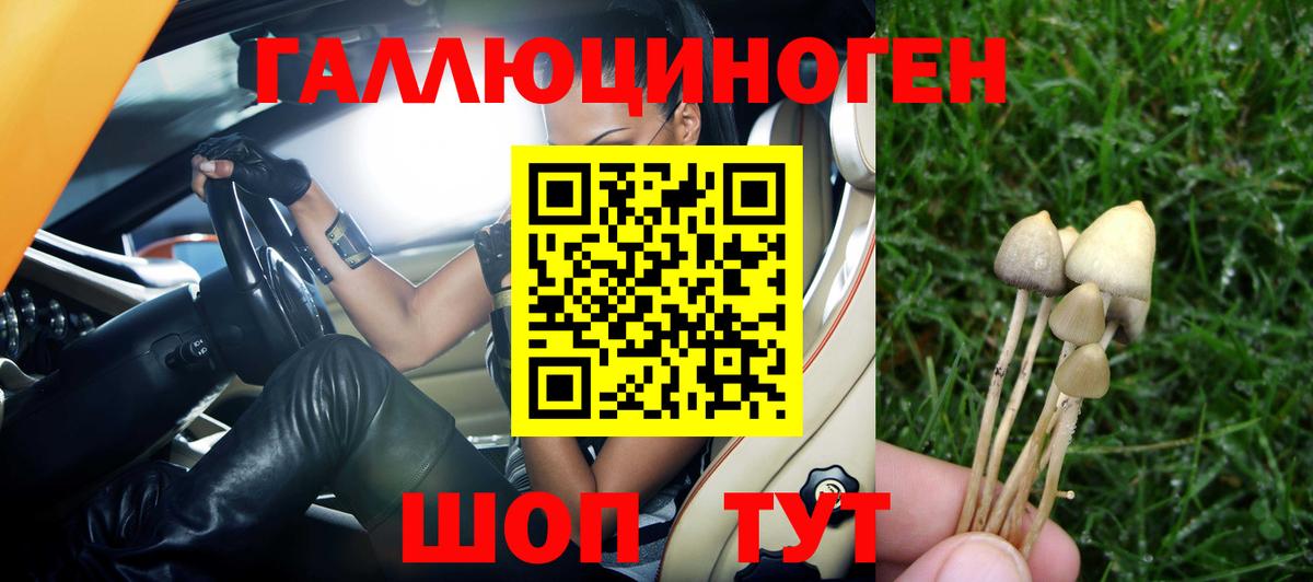 АМФЕТАМИН Кимовск