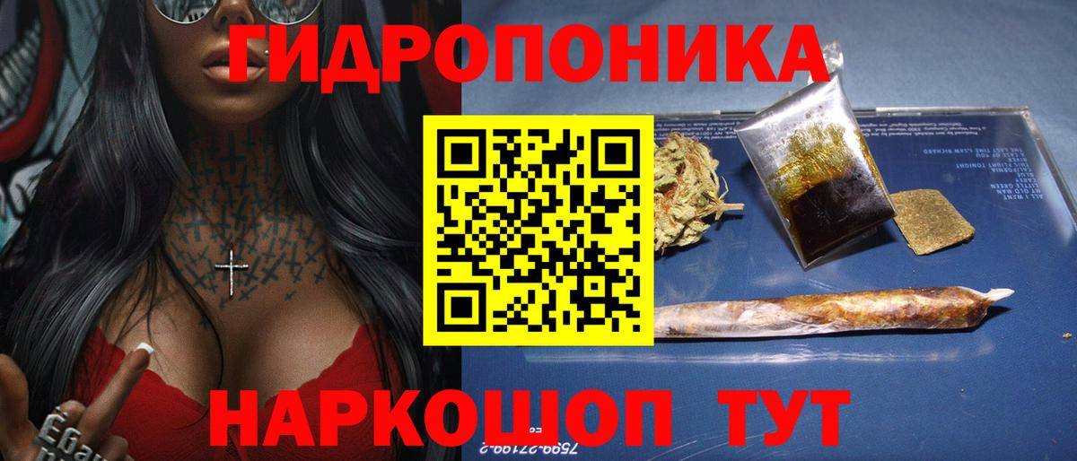 Марихуана AK-47 Кимовск