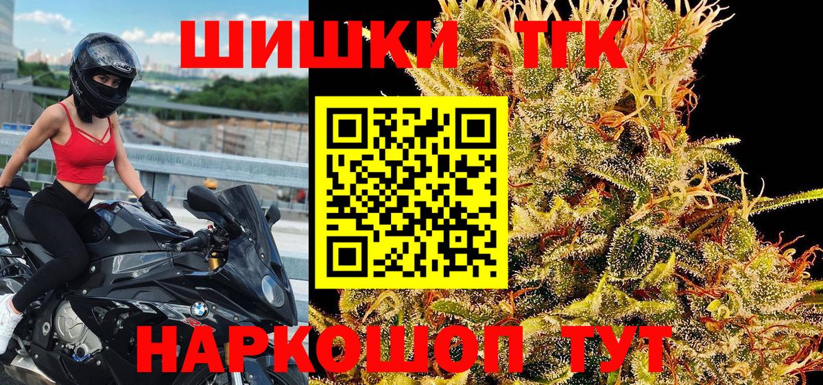 Шишки марихуана White Widow  Марихуана гибрид  Марихуана SATIVA & INDICA  Кимовск 